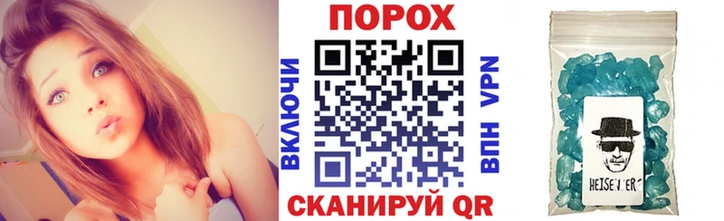 Amphetamine Розовый  Купить закладки  Шиханы 