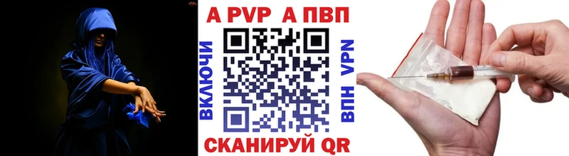 Alpha-PVP Crystall Шиханы