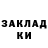 МЕТАДОН кристалл Evgenchupin