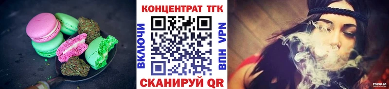 Cannafood конопля  Купить закладки  Шиханы 