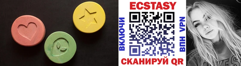 Экстази VHQ  Купить  Шиханы 