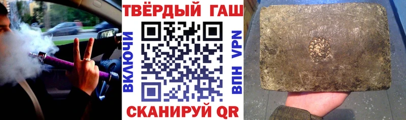 Купить где  Шиханы  ГАШИШ ice o lator 
