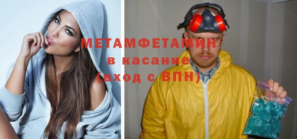 марки lsd Каменногорск