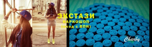 стафф Каменка