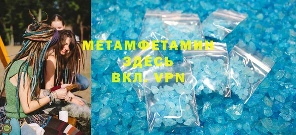 марки lsd Каменногорск