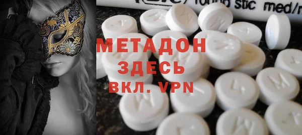 марки lsd Каменногорск