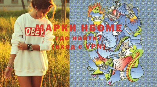 марки lsd Каменногорск