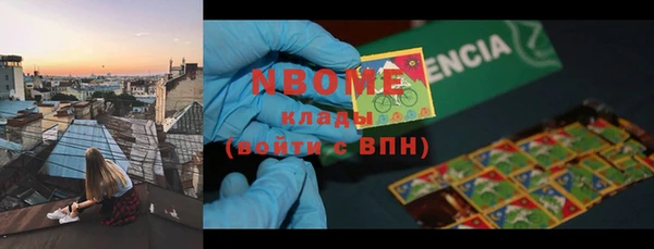 PSILOCYBIN Каменск-Шахтинский
