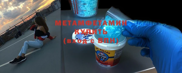 стафф Каменка