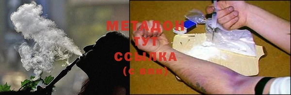 стафф Каменка