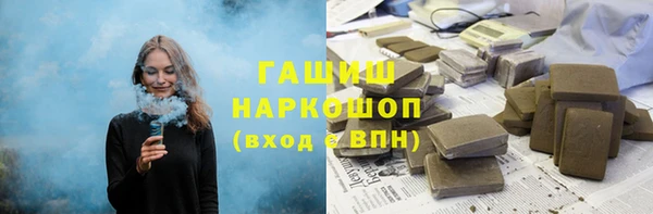 марки lsd Каменногорск
