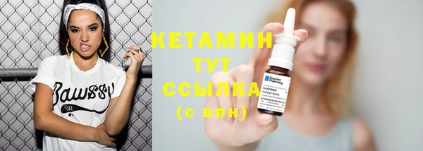 PSILOCYBIN Каменск-Шахтинский