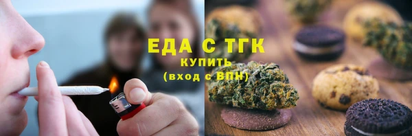 марки lsd Каменногорск