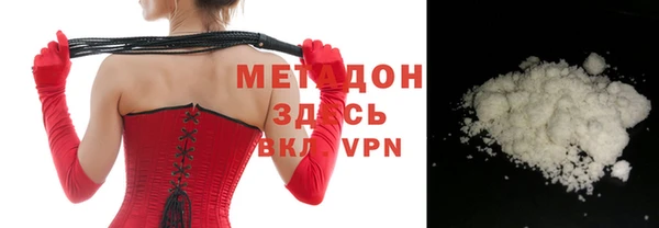 PSILOCYBIN Каменск-Шахтинский