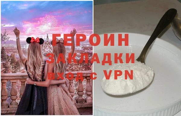 стафф Каменка