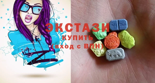 марки lsd Каменногорск