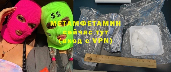 стафф Каменка