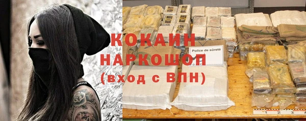 PSILOCYBIN Каменск-Шахтинский