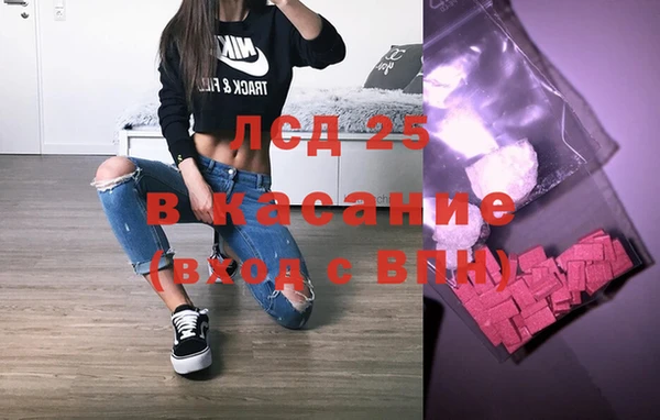 марки lsd Каменногорск