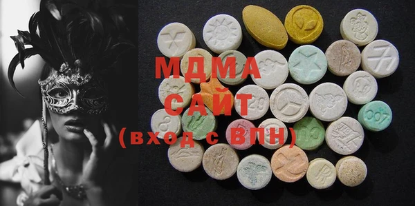 марки lsd Каменногорск