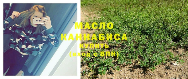 марки lsd Каменногорск