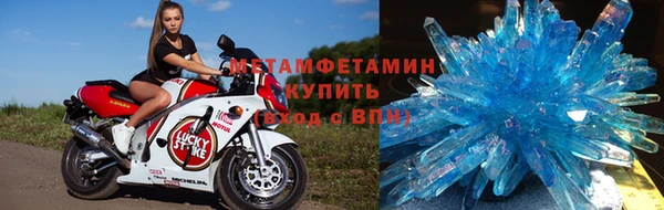 марки lsd Каменногорск