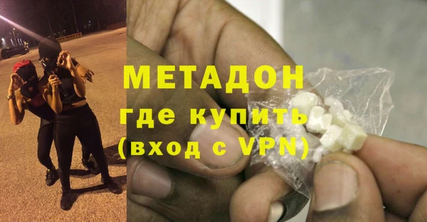 PSILOCYBIN Каменск-Шахтинский