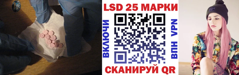 LSD-25 экстази ecstasy  Купить  Шиханы 