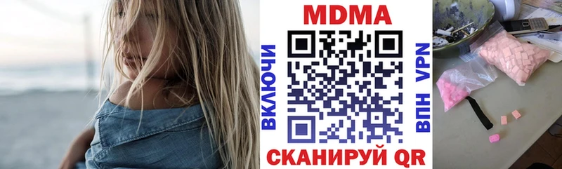 МДМА молли  Купить где  Шиханы 