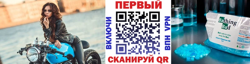 Купить закладки  Шиханы  Первитин витя 