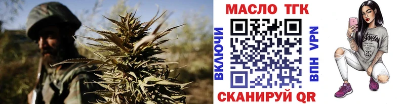 Купить где  Шиханы  ТГК жижа 